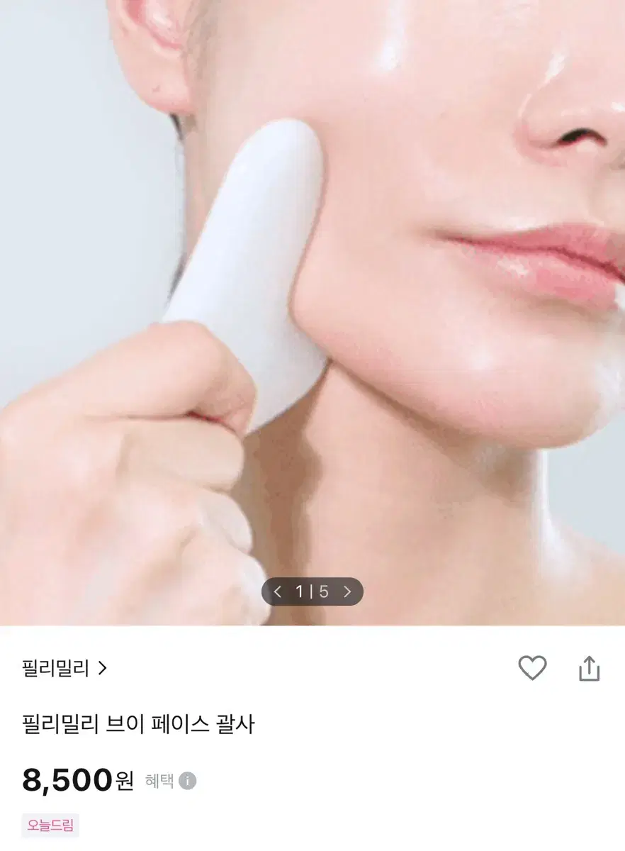 필리밀리 괄사